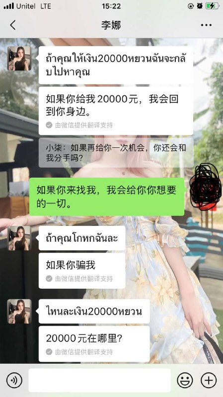 警惕东南亚的拜金女:揭示一个人的真正面目 警惕东南亚的拜金女:揭示一个人的真正面目