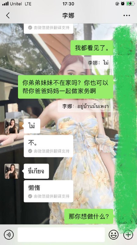 警惕东南亚的拜金女:揭示一个人的真正面目 警惕东南亚的拜金女:揭示一个人的真正面目