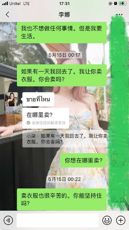 警惕东南亚的拜金女:揭示一个人的真正面目 警惕东南亚的拜金女:揭示一个人的真正面目