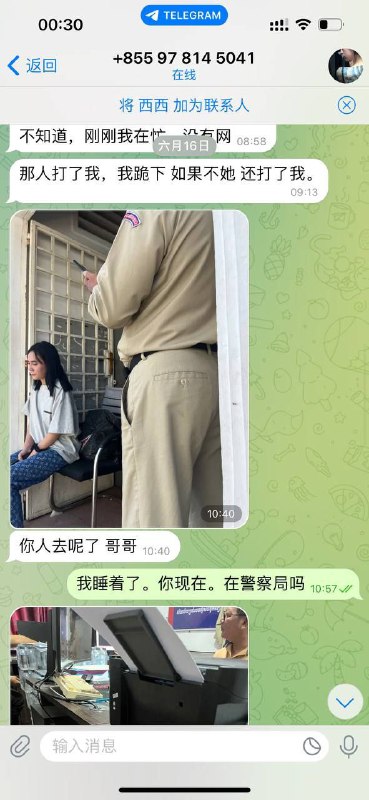 网友揭露:出轨事件与强迫下跪引发的讨论 网友揭露:出轨事件与强迫下跪引发的讨论