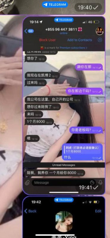 网友揭露:出轨事件与强迫下跪引发的讨论 网友揭露:出轨事件与强迫下跪引发的讨论