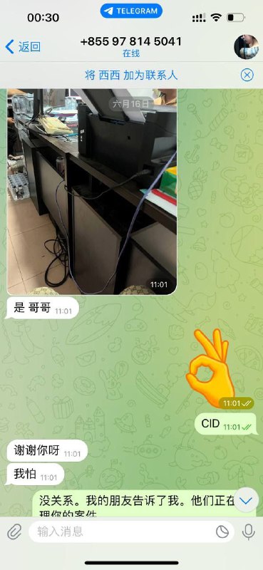 网友揭露:出轨事件与强迫下跪引发的讨论 网友揭露:出轨事件与强迫下跪引发的讨论
