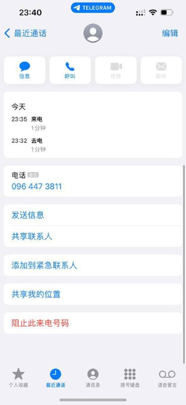 网友揭露:出轨事件与强迫下跪引发的讨论 网友揭露:出轨事件与强迫下跪引发的讨论