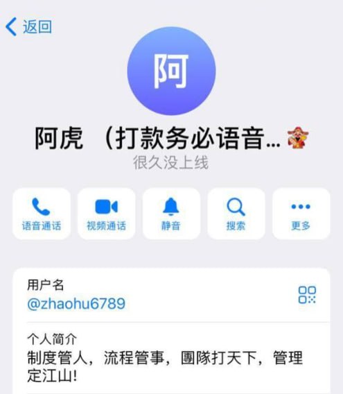 网友揭露:出轨事件与强迫下跪引发的讨论 网友揭露:出轨事件与强迫下跪引发的讨论