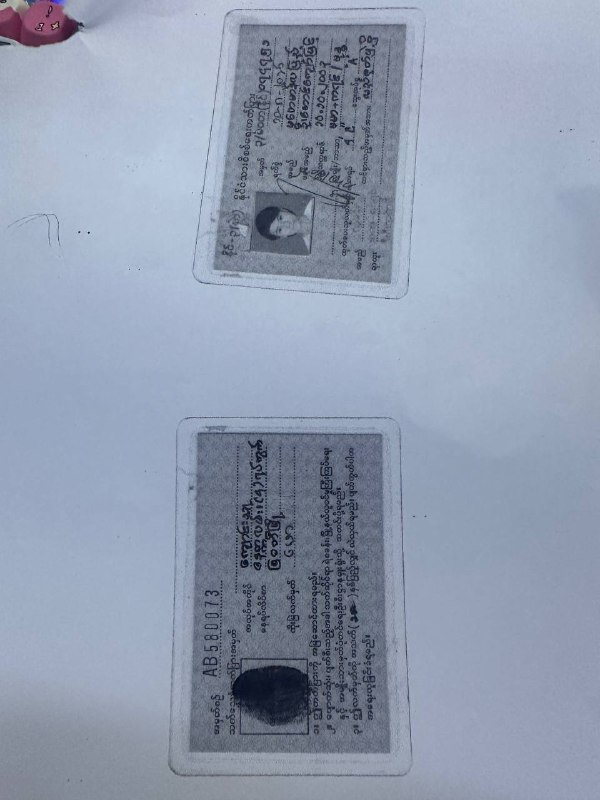 警惕! 妙瓦底盘总老板关于员工离职盗窃的提醒 警惕! 妙瓦底盘总老板关于员工离职盗窃的提醒