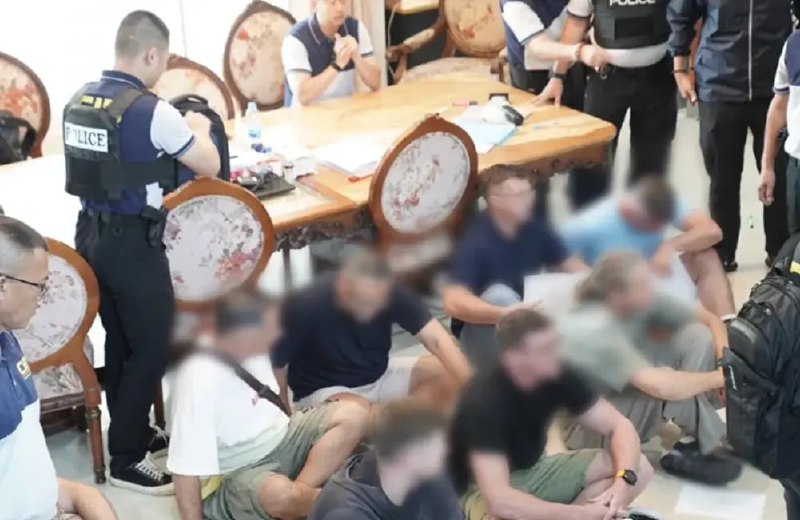 泰国警方成功捣毁20年老牌电信诈骗集团,逮捕多名外籍嫌犯 泰国警方成功捣毁20年老牌电信诈骗集团,逮捕多名外籍嫌犯