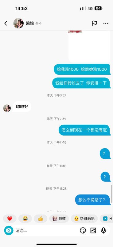 警惕网络骗子:小心在老缅抖音上卖粉丝的诈骗行为 警惕网络骗子:小心在老缅抖音上卖粉丝的诈骗行为