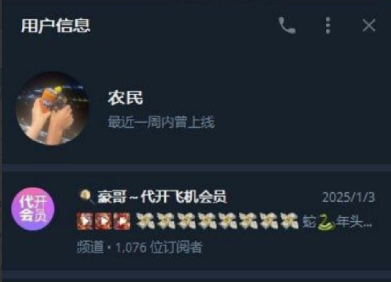老赖凌豪欠钱不还,令人失望的经历 老赖凌豪欠钱不还,令人失望的经历