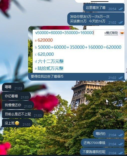 老赖凌豪欠钱不还,令人失望的经历 老赖凌豪欠钱不还,令人失望的经历