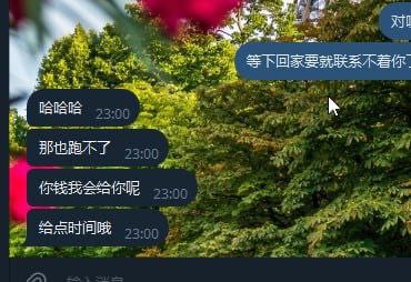 老赖凌豪欠钱不还,令人失望的经历 老赖凌豪欠钱不还,令人失望的经历
