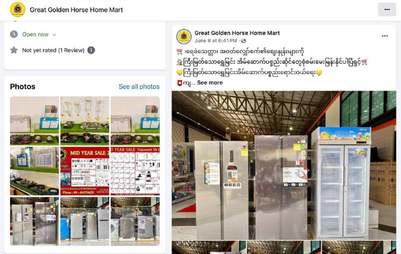 泰国ONCB通缉毒枭阿强:揭秘大其力金马集团 泰国ONCB通缉毒枭阿强:揭秘大其力金马集团
