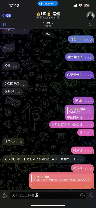 网友揭露圆盘三楼御龙湾公司欺诈事件 网友揭露圆盘三楼御龙湾公司欺诈事件
