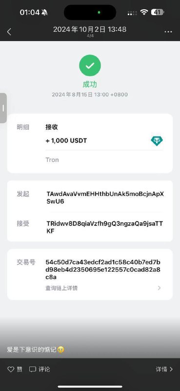 网曝捞女毛毛:梦昔若的故事与警示 网曝捞女毛毛:梦昔若的故事与警示