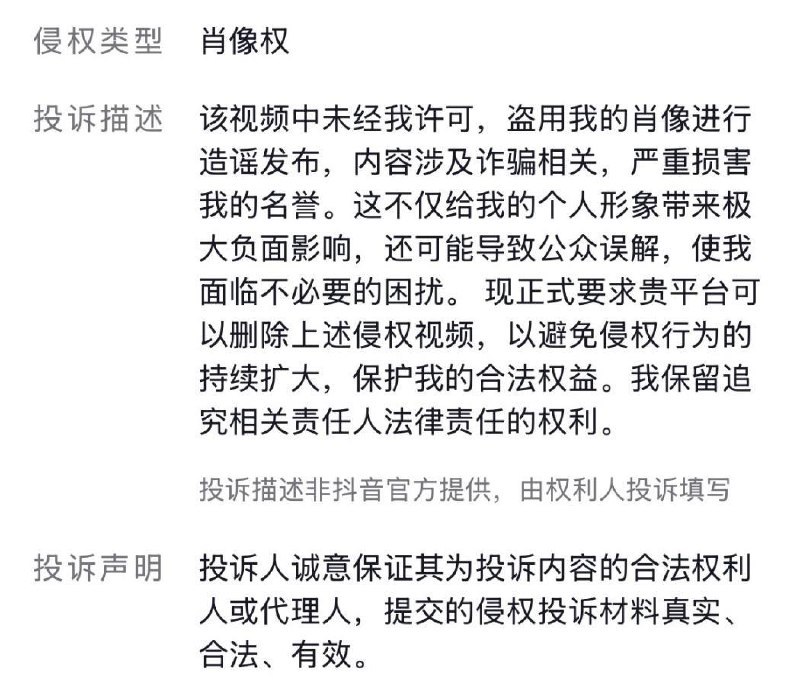 揭露恒安科技园及马智威的黑暗真相 揭露恒安科技园及马智威的黑暗真相