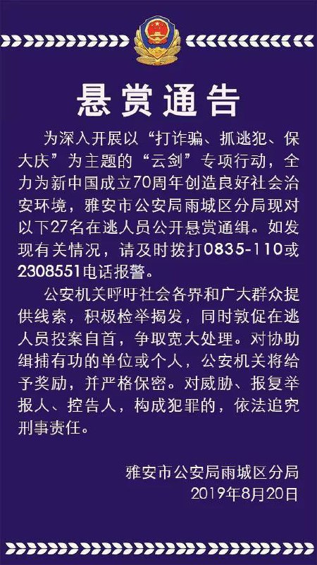 揭露恒安科技园及马智威的黑暗真相 揭露恒安科技园及马智威的黑暗真相