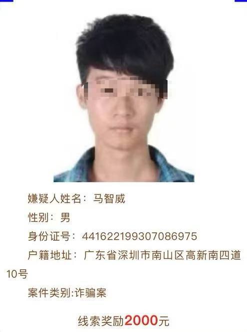揭露恒安科技园及马智威的黑暗真相 揭露恒安科技园及马智威的黑暗真相