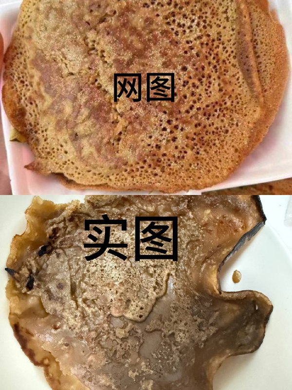 网友警告:金龙小吃店的真实体验 网友警告:金龙小吃店的真实体验