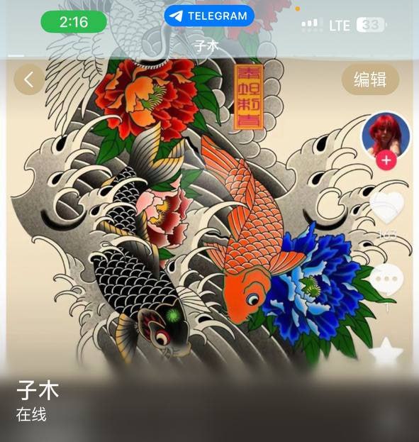 揭露亚太地区的丑恶行径: 陈杰的故事 揭露亚太地区的丑恶行径: 陈杰的故事