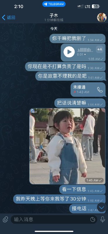 揭露亚太地区的丑恶行径: 陈杰的故事 揭露亚太地区的丑恶行径: 陈杰的故事