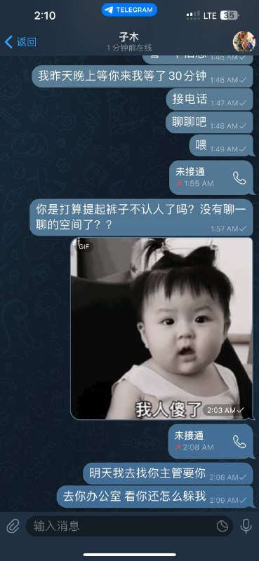 揭露亚太地区的丑恶行径: 陈杰的故事 揭露亚太地区的丑恶行径: 陈杰的故事