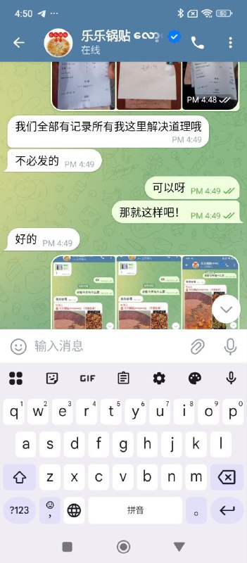网友反映乐乐锅贴卫生问题,引发投诉 网友反映乐乐锅贴卫生问题,引发投诉