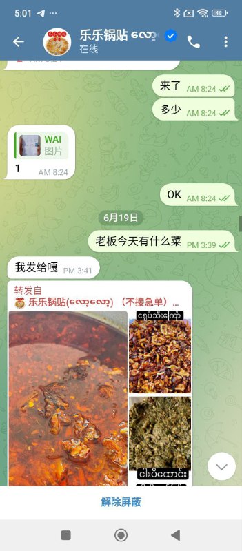网友反映乐乐锅贴卫生问题,引发投诉 网友反映乐乐锅贴卫生问题,引发投诉