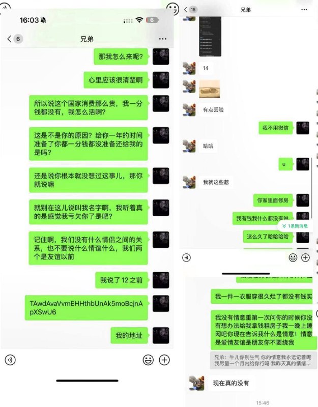 警惕:金三角特区的捞女骗局 警惕:金三角特区的捞女骗局