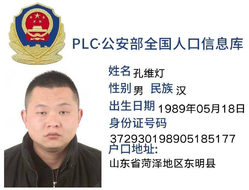孔维灯:透视黑暗的故事与背后的真相 孔维灯:透视黑暗的故事与背后的真相