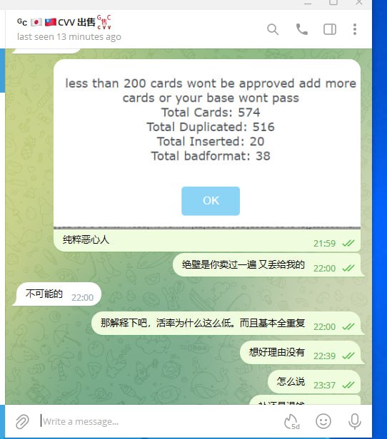 警惕诈骗账号:傻逼和他的可疑活动 警惕诈骗账号:傻逼和他的可疑活动