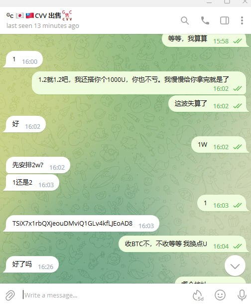 警惕诈骗账号:傻逼和他的可疑活动 警惕诈骗账号:傻逼和他的可疑活动