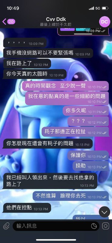 警惕网络诈骗:Cvv Ddk诈骗案例剖析 警惕网络诈骗:Cvv Ddk诈骗案例剖析