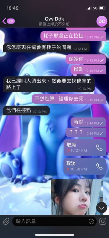 警惕网络诈骗:Cvv Ddk诈骗案例剖析 警惕网络诈骗:Cvv Ddk诈骗案例剖析