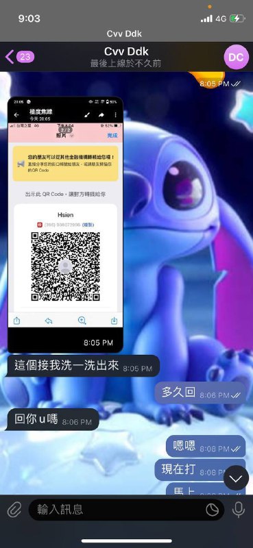 警惕网络诈骗:Cvv Ddk诈骗案例剖析 警惕网络诈骗:Cvv Ddk诈骗案例剖析