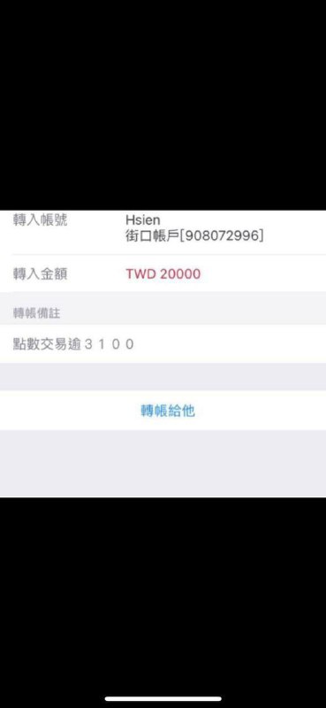 警惕网络诈骗:Cvv Ddk诈骗案例剖析 警惕网络诈骗:Cvv Ddk诈骗案例剖析