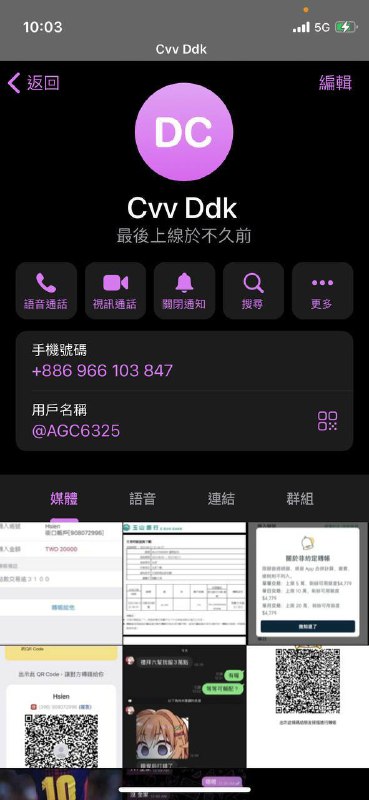 如何识别诈骗行为:一则真实案例分析 如何识别诈骗行为:一则真实案例分析