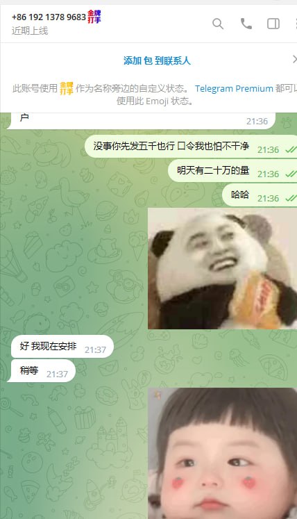 如何识别和避免诈骗:包皮案例分析 如何识别和避免诈骗:包皮案例分析
