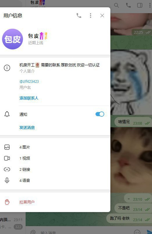 如何识别和避免诈骗:包皮案例分析 如何识别和避免诈骗:包皮案例分析