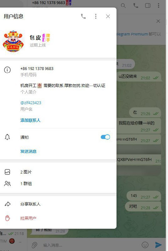 如何识别和避免诈骗:包皮案例分析 如何识别和避免诈骗:包皮案例分析