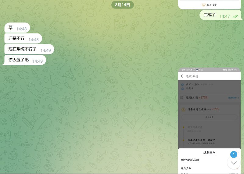 如何识别和避免诈骗:包皮案例分析 如何识别和避免诈骗:包皮案例分析
