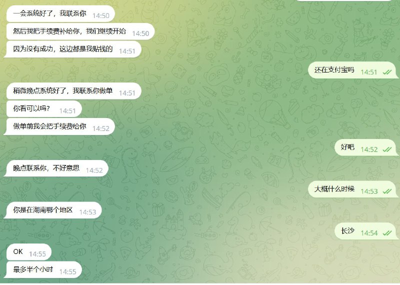 如何识别和避免诈骗:包皮案例分析 如何识别和避免诈骗:包皮案例分析