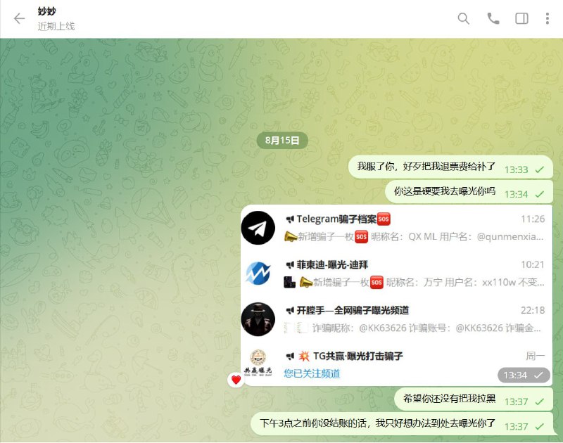 如何识别和避免诈骗:包皮案例分析 如何识别和避免诈骗:包皮案例分析