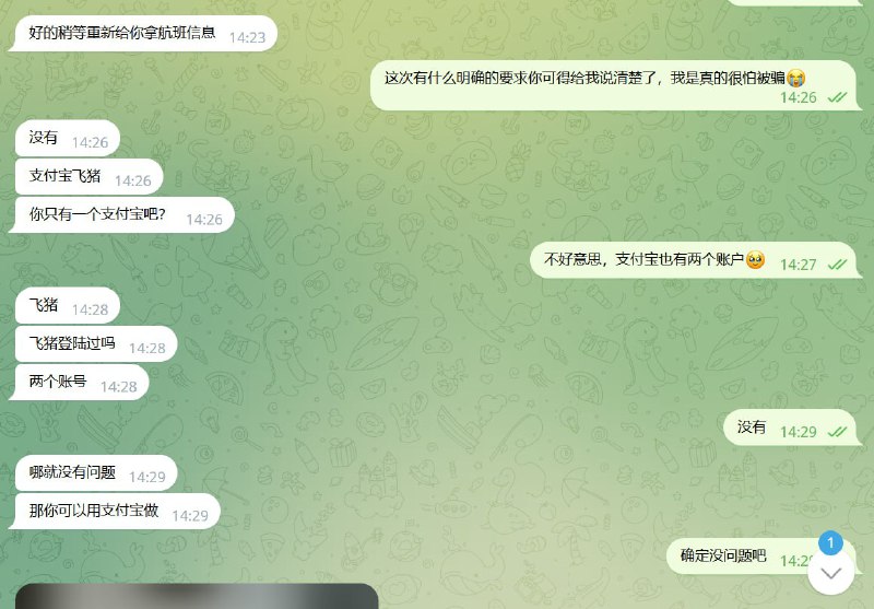 如何识别和避免诈骗:包皮案例分析 如何识别和避免诈骗:包皮案例分析