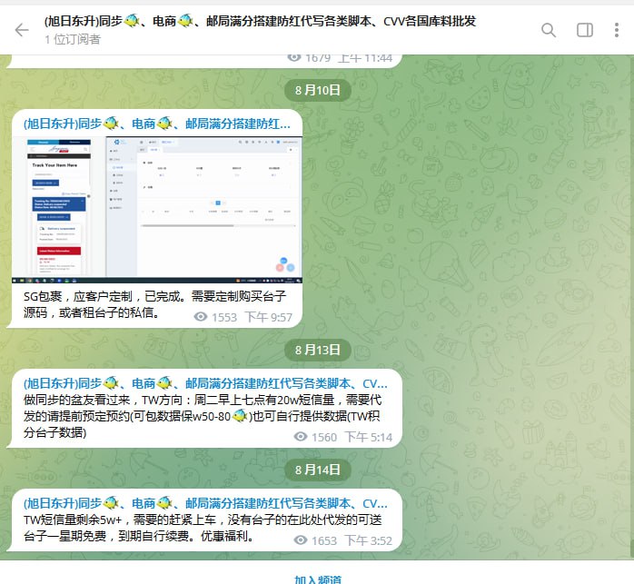 警惕诈骗:迷情诈骗账户分析 警惕诈骗:迷情诈骗账户分析