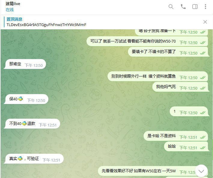 警惕诈骗:全球苹果推诈骗案例分析 警惕诈骗:全球苹果推诈骗案例分析