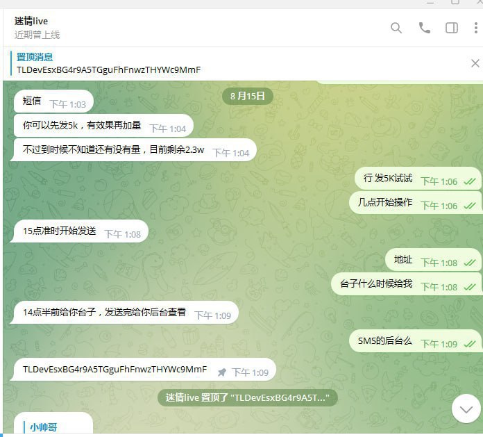 警惕诈骗:全球苹果推诈骗案例分析 警惕诈骗:全球苹果推诈骗案例分析