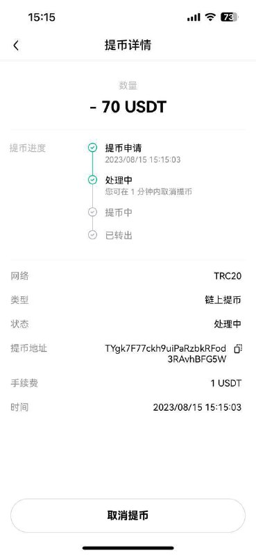 警惕诈骗:全球苹果推诈骗案例分析 警惕诈骗:全球苹果推诈骗案例分析