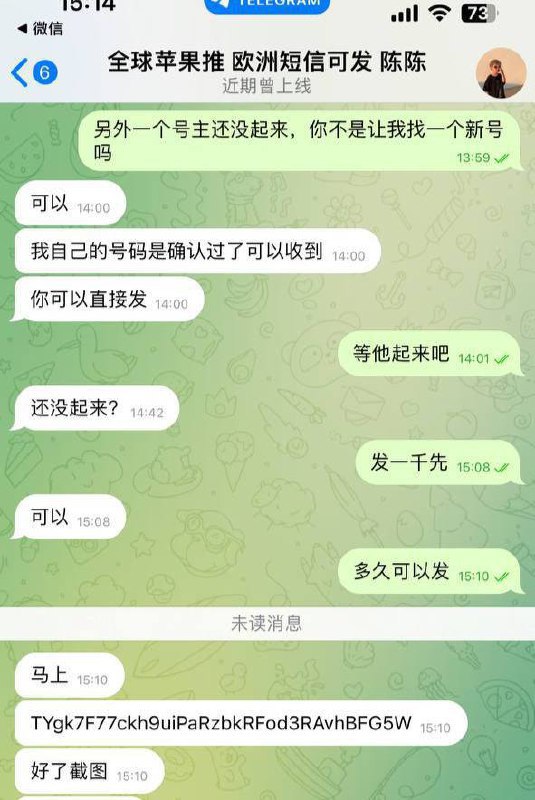 警惕诈骗:全球苹果推诈骗案例分析 警惕诈骗:全球苹果推诈骗案例分析