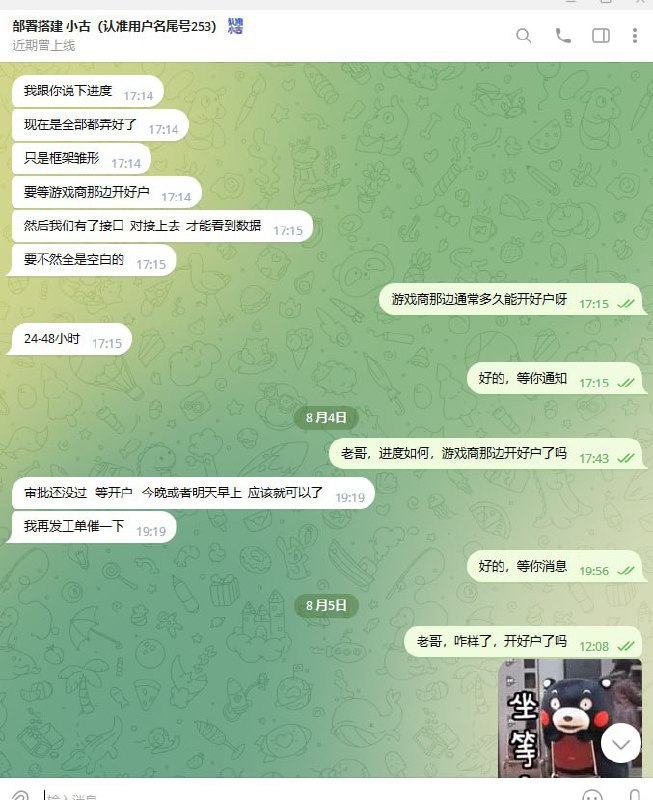 警惕网络诈骗:小古诈骗事件分析 警惕网络诈骗:小古诈骗事件分析