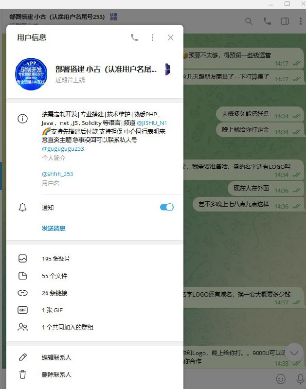 警惕网络诈骗:小古诈骗事件分析 警惕网络诈骗:小古诈骗事件分析