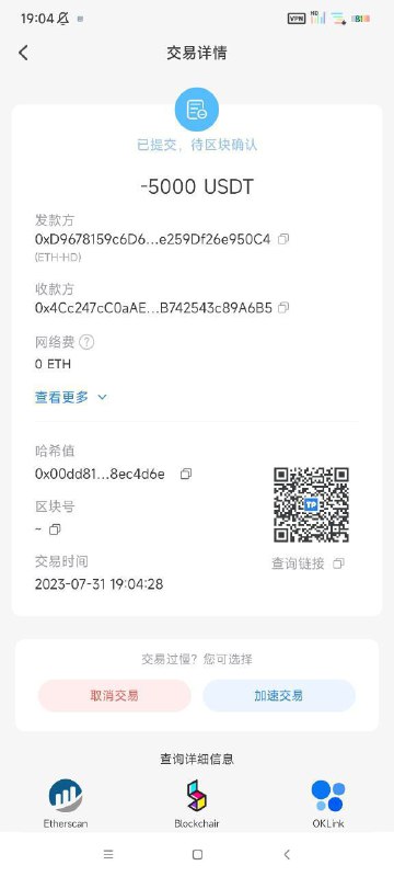 警惕网络诈骗:小古诈骗事件分析 警惕网络诈骗:小古诈骗事件分析